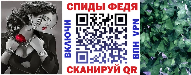 как найти закладки  Усмань  Амфетамин VHQ 