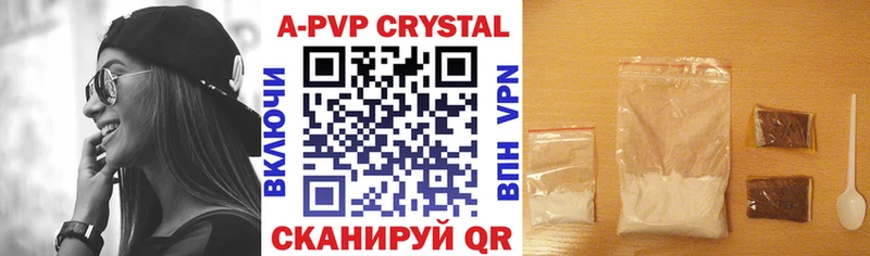 A-PVP мука  Усмань 