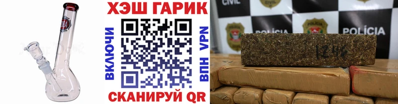 ГАШ 40% ТГК Усмань