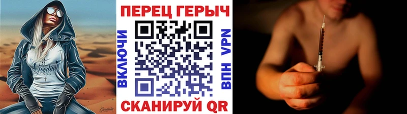 Героин гречка  hydra сайт  Усмань 