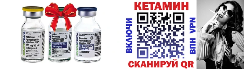 КЕТАМИН VHQ  как найти наркотики  Усмань 