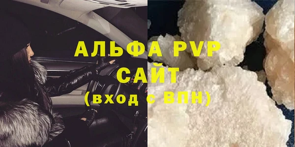 марки lsd Лабытнанги