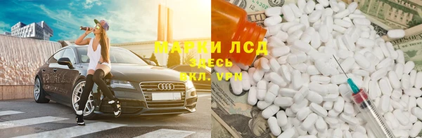 амф Лагань