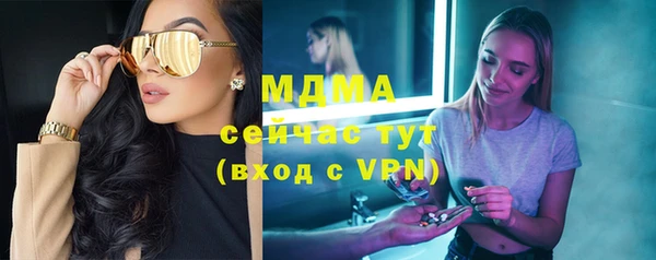 герыч Ладушкин