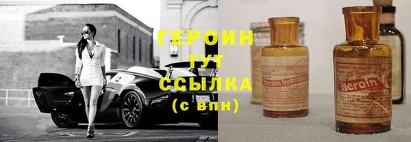герыч Ладушкин