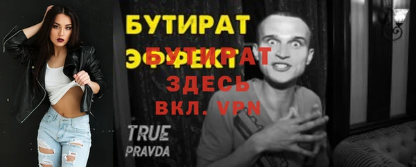 герыч Ладушкин