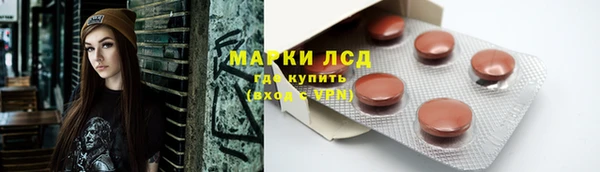 амф Лагань