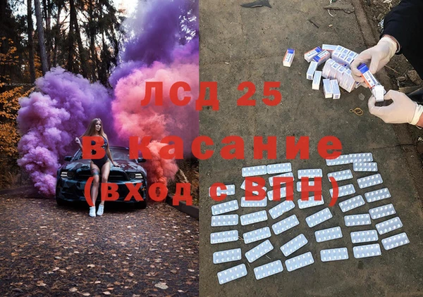 герыч Ладушкин