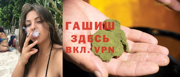 герыч Ладушкин