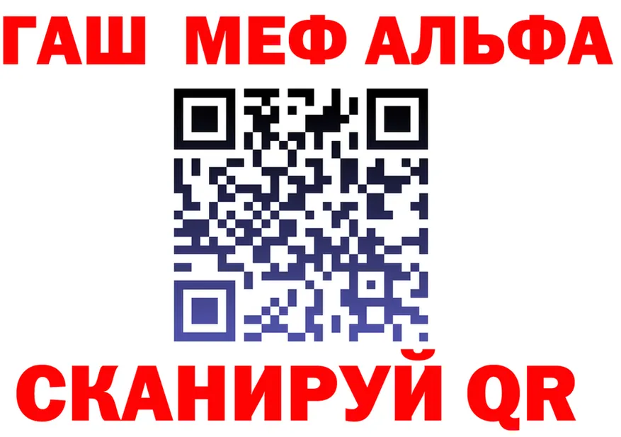 Альфа ПВП СК КРИС маркетплейс площадка blacksprut Усмань