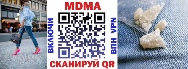MDMA VHQ  Усмань 