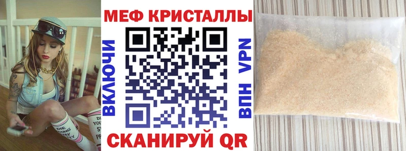 МЯУ-МЯУ 4 MMC Усмань