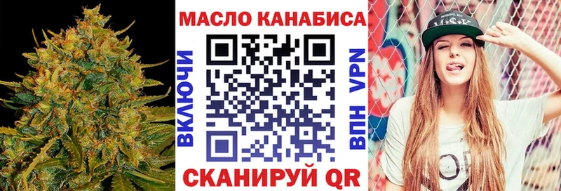 ТГК вейп с тгк Усмань
