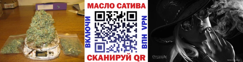 Дистиллят ТГК THC oil  закладка  Усмань 