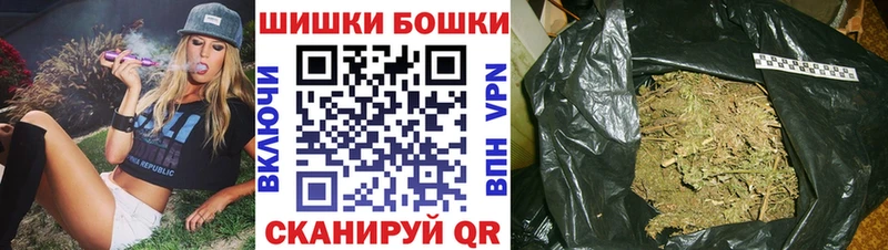 Канабис OG Kush дарнет шоп Усмань